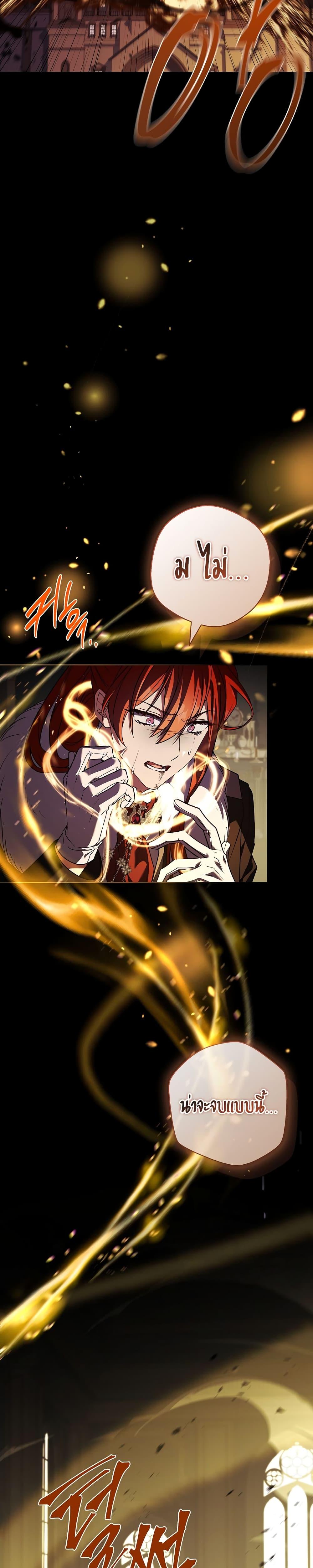 Manga-lc-com อ่านมังงะ อ่านการ์ตูน ออนไลน์ ฟรี The Father and the Daughter ตอนที่ 1 2 3 4 5 6 7 8 9 10 11 12 13 14 ฟรี ไม่มีโฆษณา Manga-lc - อ่าน มังงะ อ่าน การ์ตูน ออนไลน์ อ่านมังงะ ฟรี