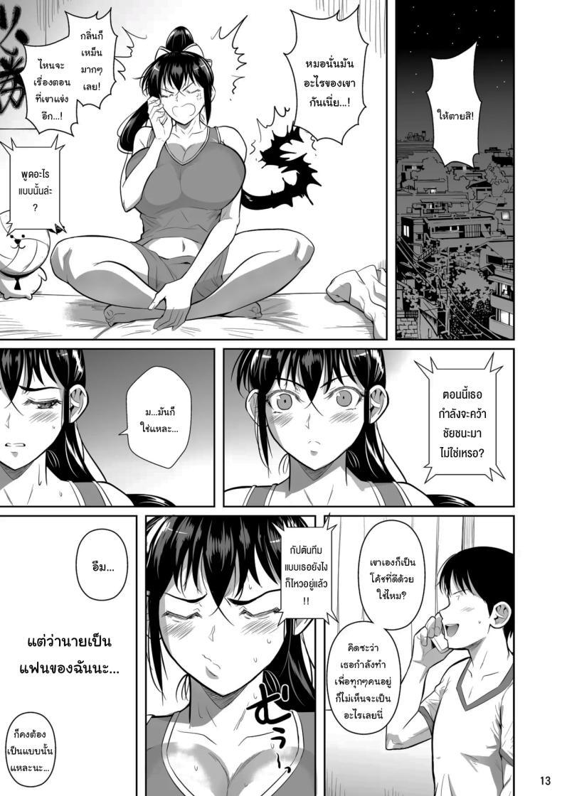 Doujin-Lc- อ่าน โดจิน มังฮวา เกาหลี ญี่ปุ่น จีน แปลไทย เบื้องหลังความสำเร็จ [Shoot The Moon (Fuetakishi)] Asettarashi Covered in Sweat ตอนที่ 1 2 3 4 5 6 7 8 9 10 11 12 13 14 ฟรี ไม่มีโฆษณา อ่าน โดจิน Manhwa เกาหลี ญี่ปุ่น จีน เรามีครบ คัดมาให้เน้นๆ โดจิน 18+ รับประกันความฟินโดย  Doujin Lc