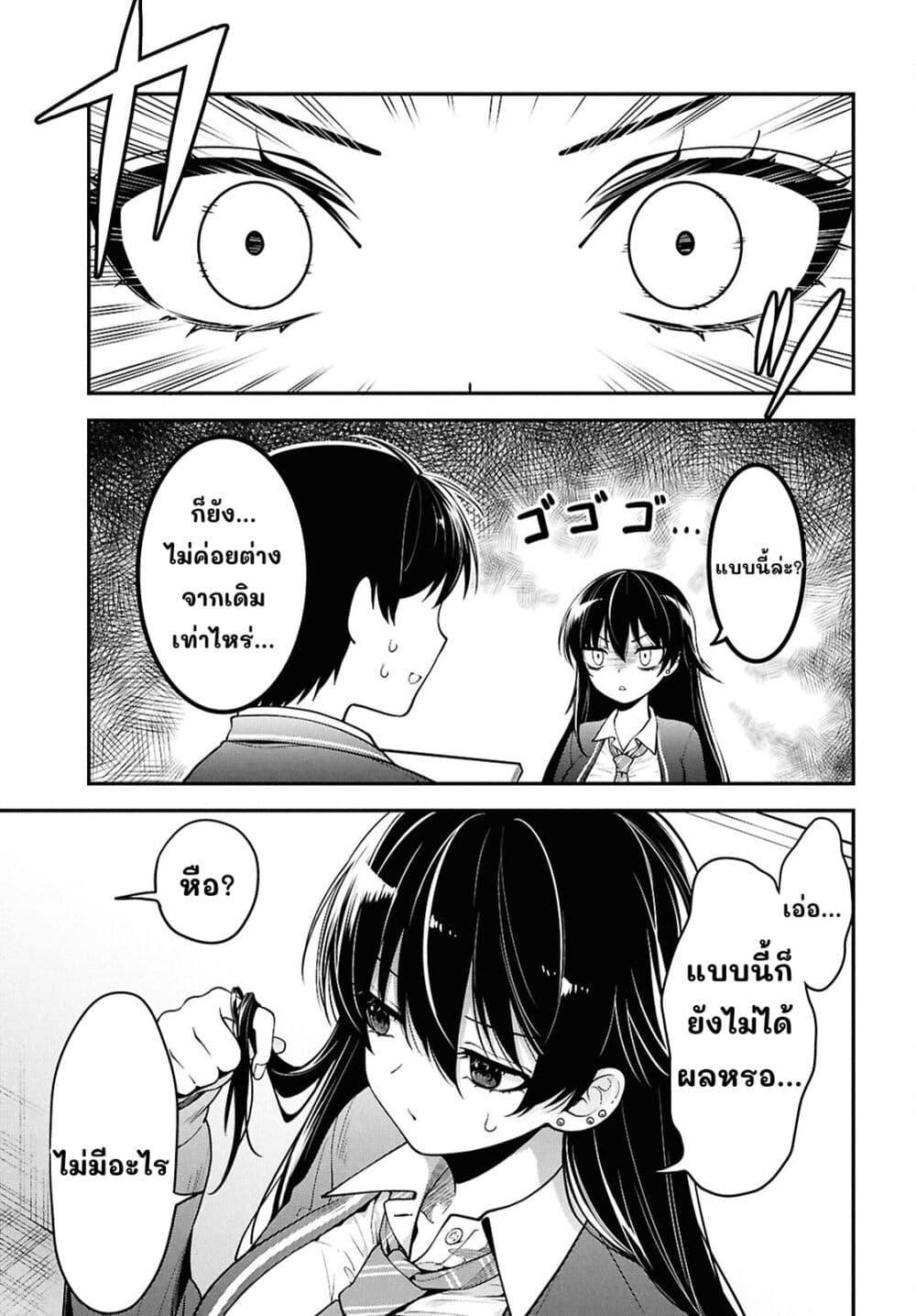 Manga-lc-com อ่านมังงะ อ่านการ์ตูน ออนไลน์ ฟรี Tonari no Seki no Yankee Shimizu-san ga Kami o Kuroku Sometekita ตอนที่ 1 2 3 4 5 6 7 8 9 10 11 12 13 14 ฟรี ไม่มีโฆษณา Manga-lc - อ่าน มังงะ อ่าน การ์ตูน ออนไลน์ อ่านมังงะ ฟรี