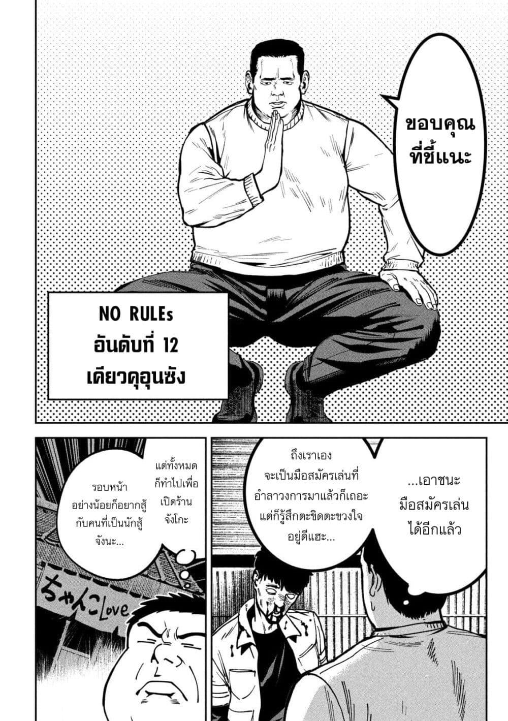 Manga-lc-com อ่านมังงะ อ่านการ์ตูน ออนไลน์ ฟรี Koroshi to Uso no Marriage ตอนที่ 1 2 3 4 5 6 7 8 9 10 11 12 13 14 ฟรี ไม่มีโฆษณา Manga-lc - อ่าน มังงะ อ่าน การ์ตูน ออนไลน์ อ่านมังงะ ฟรี