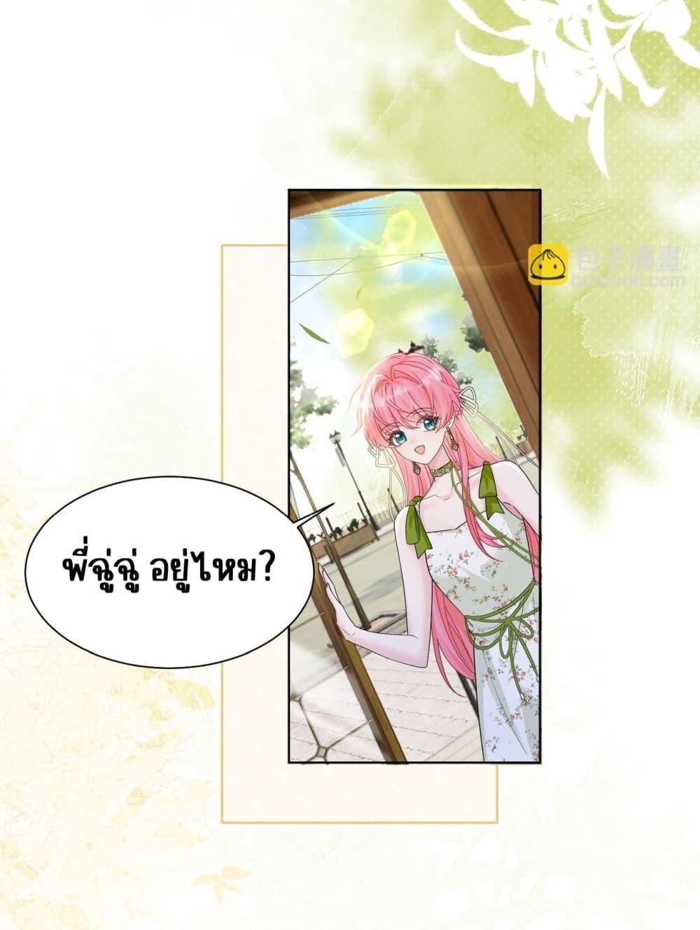 Manga-lc-com อ่านมังงะ อ่านการ์ตูน ออนไลน์ ฟรี Dressedasthe ตอนที่ 1 2 3 4 5 6 7 8 9 10 11 12 13 14 ฟรี ไม่มีโฆษณา Manga-lc - อ่าน มังงะ อ่าน การ์ตูน ออนไลน์ อ่านมังงะ ฟรี