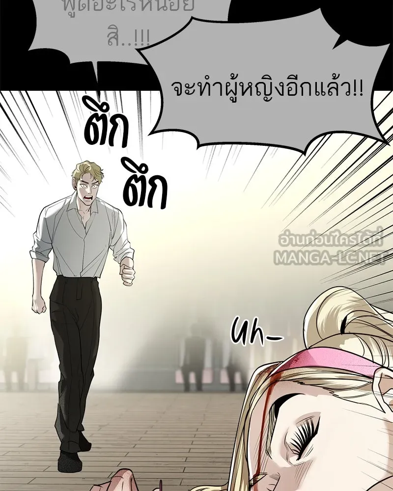 สี่สาวชาวกี ตอนที่ 41 แผนการสุดเลวร้ายไร้ความปรานีอย รูปที่ 72