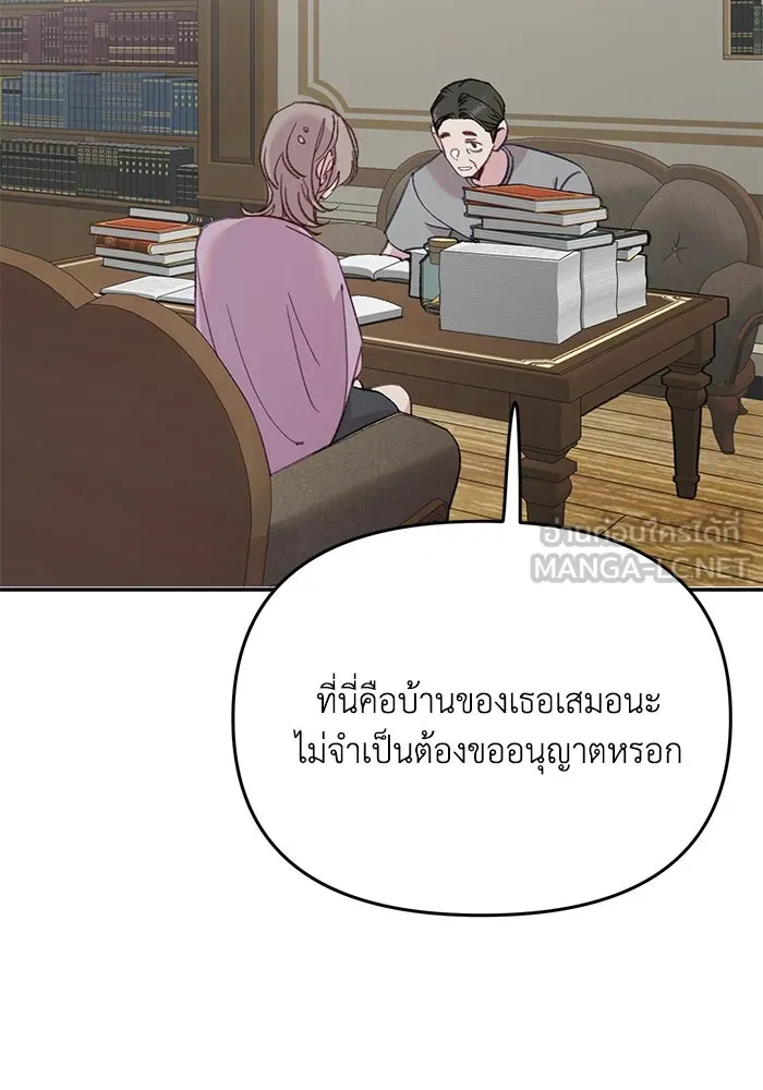 รักน้ำ รักปลา รักเธอนะ ตอนที่ 43 ปลาเสี่ยงวิกฤตสูญพันธุ์ รูปที่ 75