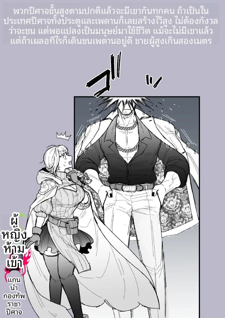 Doujin-Lc- อ่าน โดจิน มังฮวา เกาหลี ญี่ปุ่น จีน แปลไทย ผู้กล้าหญิงและแม่ทัพของจอมมาร (Giga) ตอนที่ 1 2 3 4 5 6 7 8 9 10 11 12 13 14 ฟรี ไม่มีโฆษณา อ่าน โดจิน Manhwa เกาหลี ญี่ปุ่น จีน เรามีครบ คัดมาให้เน้นๆ โดจิน 18+ รับประกันความฟินโดย  Doujin Lc