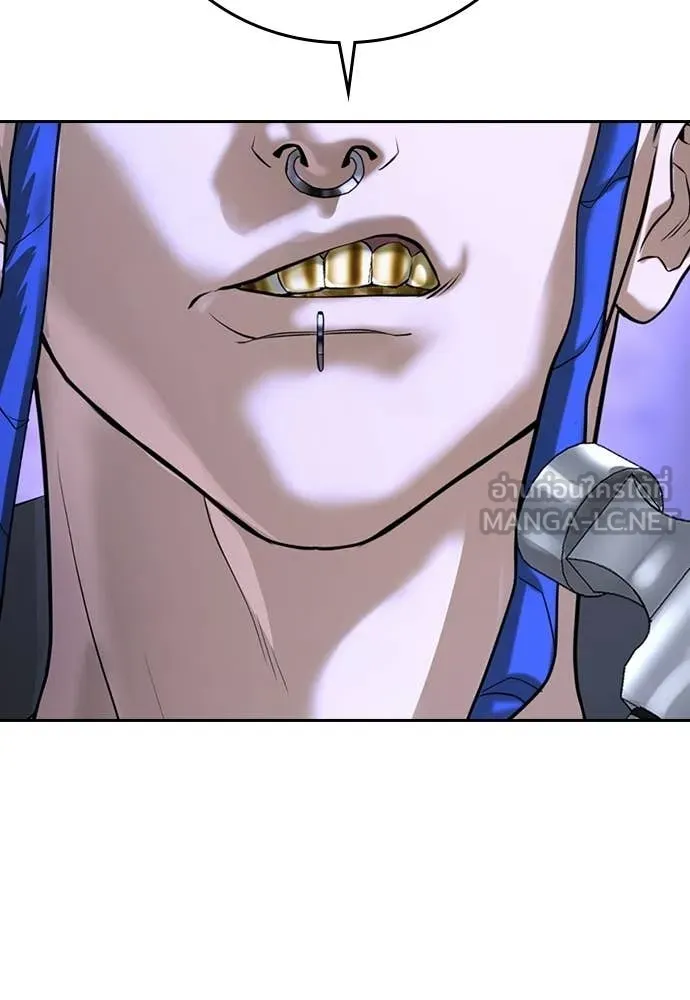 คูเซรา ตอนที่ 50 รูปที่ 125