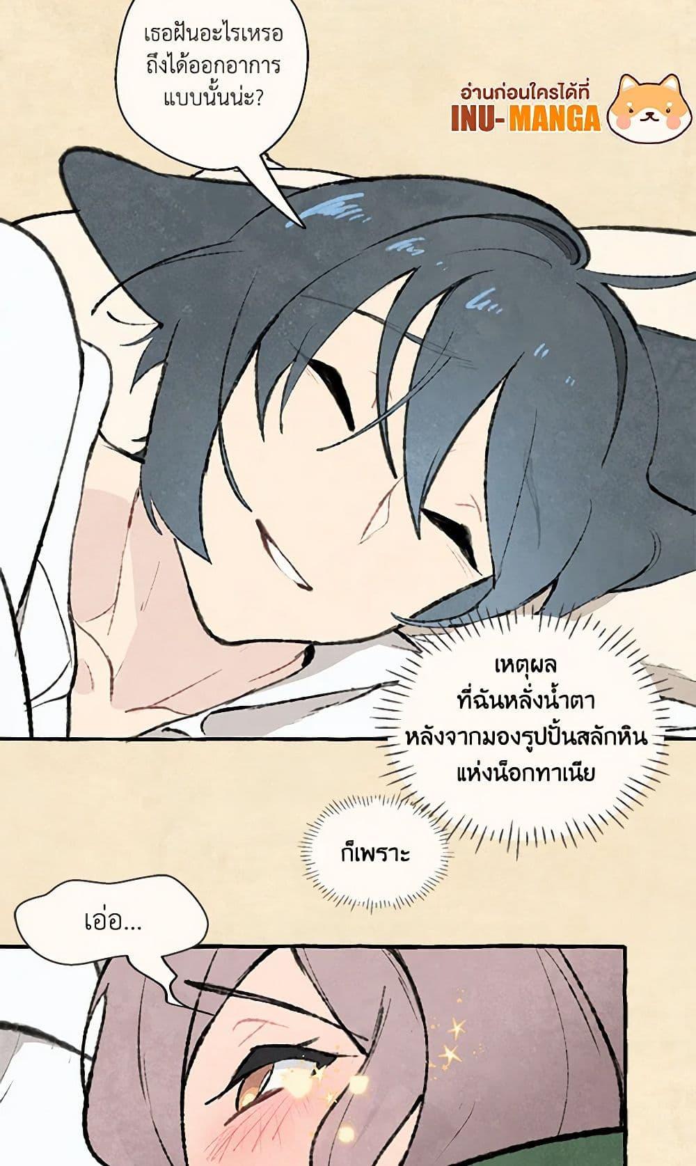 Manga-lc-com อ่านมังงะ อ่านการ์ตูน ออนไลน์ ฟรี Wait Where the Shooting Star Falls ตอนที่ 1 2 3 4 5 6 7 8 9 10 11 12 13 14 ฟรี ไม่มีโฆษณา Manga-lc - อ่าน มังงะ อ่าน การ์ตูน ออนไลน์ อ่านมังงะ ฟรี