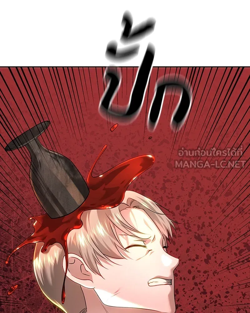 เจ้าหญิงคลั่งแห่งวังหลวง ตอนที่ 108 รูปที่ 141