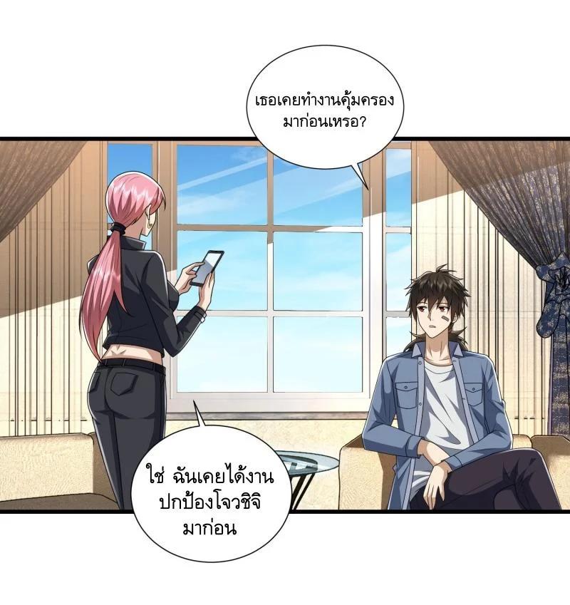 Manga-lc-com อ่านมังงะ อ่านการ์ตูน ออนไลน์ ฟรี The First Order ตอนที่ 1 2 3 4 5 6 7 8 9 10 11 12 13 14 ฟรี ไม่มีโฆษณา Manga-lc - อ่าน มังงะ อ่าน การ์ตูน ออนไลน์ อ่านมังงะ ฟรี