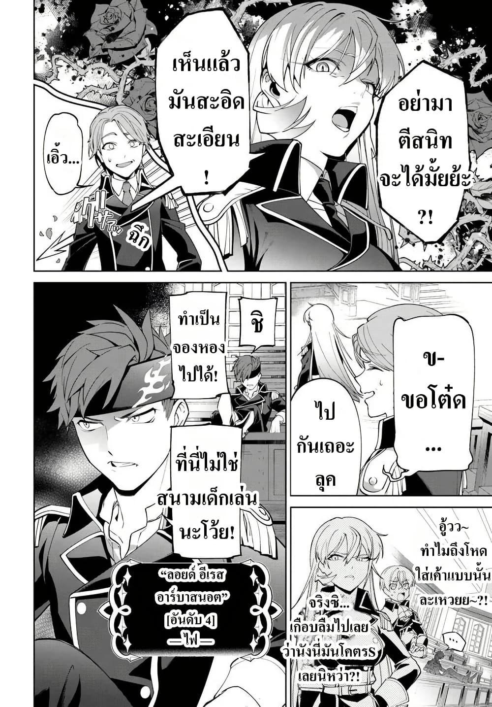 Manga-lc-com อ่านมังงะ อ่านการ์ตูน ออนไลน์ ฟรี Kiwamete Goumantaru Akuyaku Kizoku no Shogyou ตอนที่ 1 2 3 4 5 6 7 8 9 10 11 12 13 14 ฟรี ไม่มีโฆษณา Manga-lc - อ่าน มังงะ อ่าน การ์ตูน ออนไลน์ อ่านมังงะ ฟรี