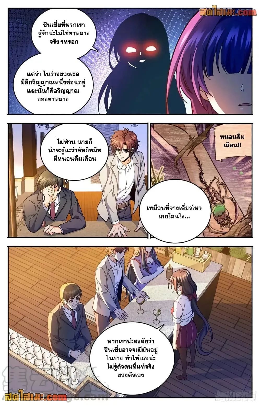 Manga-lc-com อ่านมังงะ อ่านการ์ตูน ออนไลน์ ฟรี Versatile Mage – จอมเวทย์เต็มพิกัด ตอนที่ 1 2 3 4 5 6 7 8 9 10 11 12 13 14 ฟรี ไม่มีโฆษณา Manga-lc - อ่าน มังงะ อ่าน การ์ตูน ออนไลน์ อ่านมังงะ ฟรี