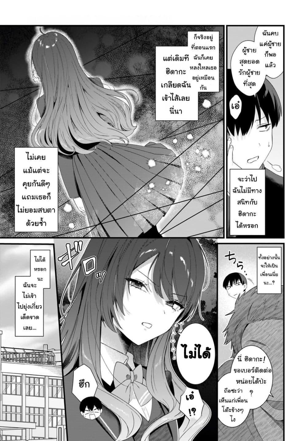 Manga-lc-com อ่านมังงะ อ่านการ์ตูน ออนไลน์ ฟรี Shujinkou no Osananajimi ga, Wakiyaku no Ore ni Gui Gui Kuru ตอนที่ 1 2 3 4 5 6 7 8 9 10 11 12 13 14 ฟรี ไม่มีโฆษณา Manga-lc - อ่าน มังงะ อ่าน การ์ตูน ออนไลน์ อ่านมังงะ ฟรี