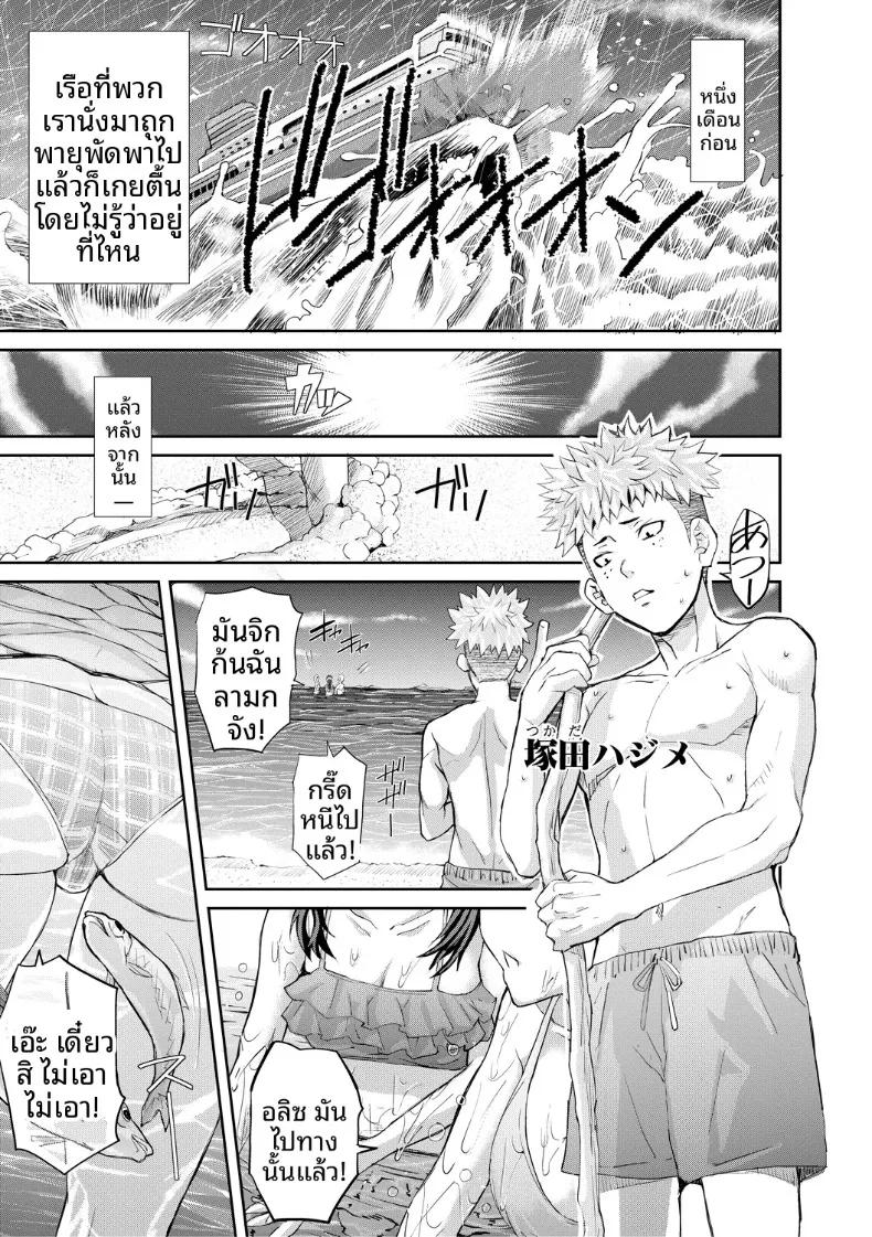 Doujin-Lc- อ่าน โดจิน มังฮวา เกาหลี ญี่ปุ่น จีน แปลไทย เกาะแห่งความอัปยศ (Honebuto Danshaku) ตอนที่ 1 2 3 4 5 6 7 8 9 10 11 12 13 14 ฟรี ไม่มีโฆษณา อ่าน โดจิน Manhwa เกาหลี ญี่ปุ่น จีน เรามีครบ คัดมาให้เน้นๆ โดจิน 18+ รับประกันความฟินโดย  Doujin Lc