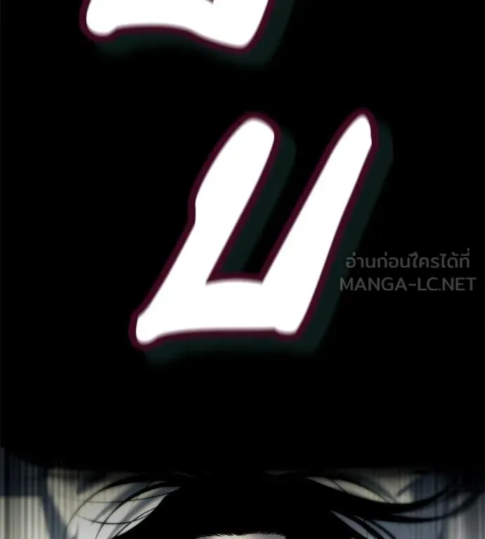 มัจจุราชชุดแดง ตอนที่ 47 รูปที่ 247