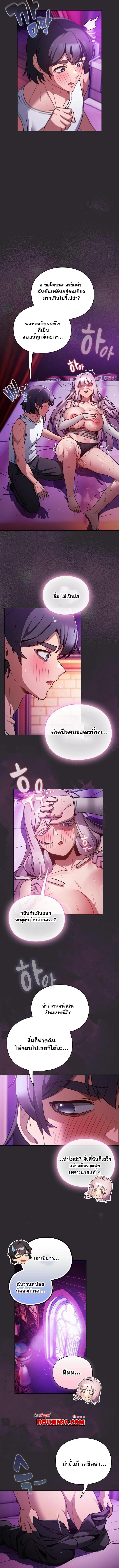 Doujin-Lc- อ่าน โดจิน มังฮวา เกาหลี ญี่ปุ่น จีน แปลไทย Save the World by Hitting it ตอนที่ 1 2 3 4 5 6 7 8 9 10 11 12 13 14 ฟรี ไม่มีโฆษณา อ่าน โดจิน Manhwa เกาหลี ญี่ปุ่น จีน เรามีครบ คัดมาให้เน้นๆ โดจิน 18+ รับประกันความฟินโดย  Doujin Lc
