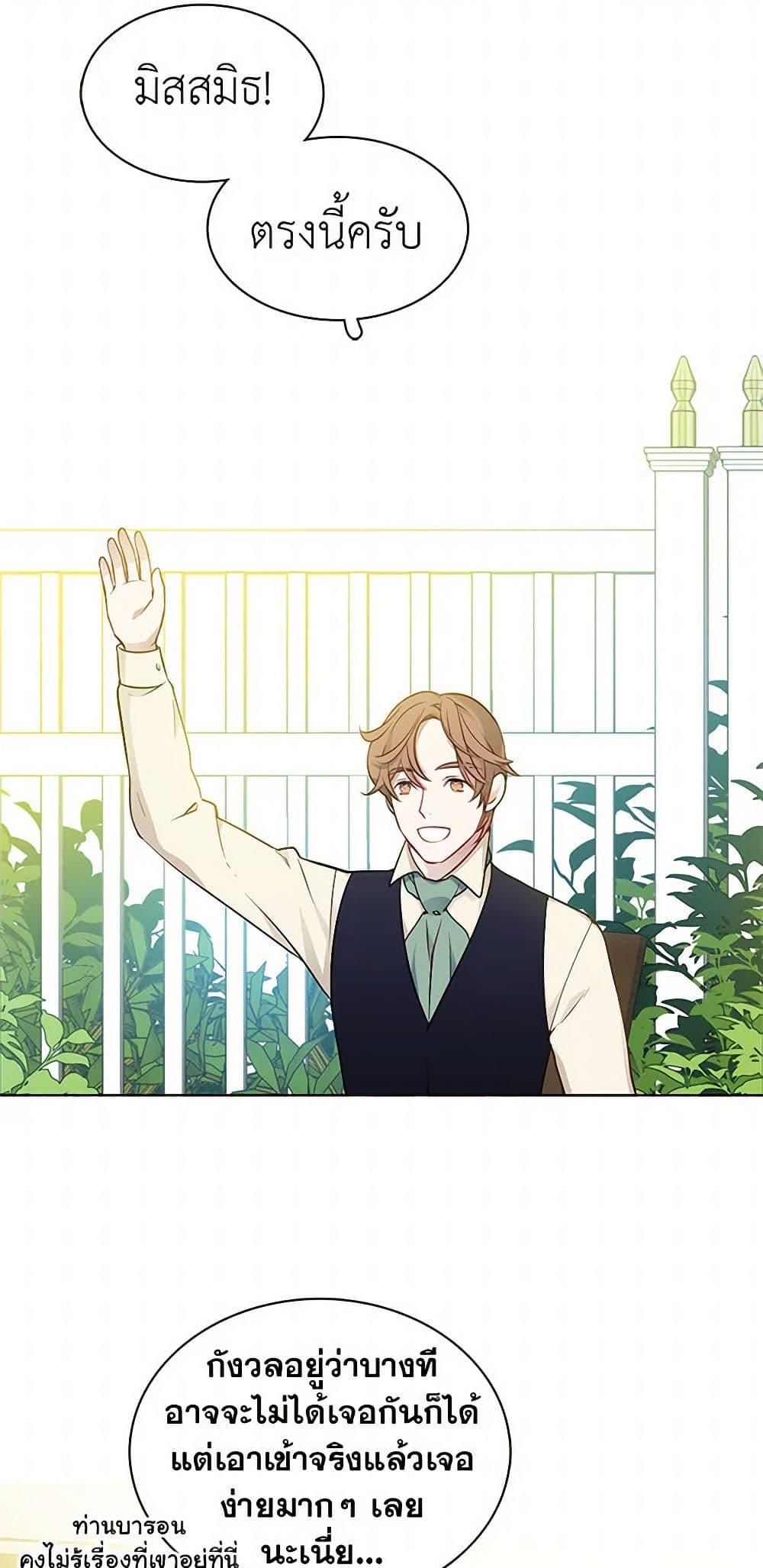 Manga-lc-com อ่านมังงะ อ่านการ์ตูน ออนไลน์ ฟรี The Detective Of Muiella ตอนที่ 1 2 3 4 5 6 7 8 9 10 11 12 13 14 ฟรี ไม่มีโฆษณา Manga-lc - อ่าน มังงะ อ่าน การ์ตูน ออนไลน์ อ่านมังงะ ฟรี