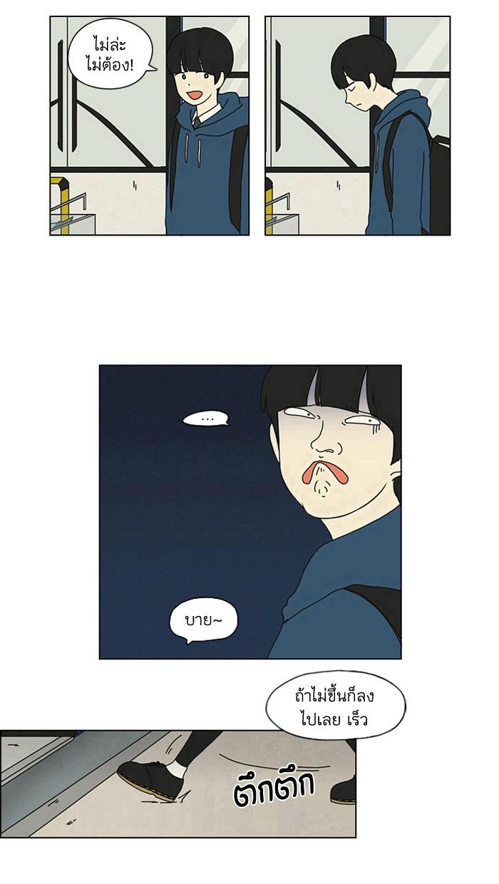 Manga-lc-com อ่านมังงะ อ่านการ์ตูน ออนไลน์ ฟรี Love Revolution รักนี้ต้องปฏิวัติ ตอนที่ 1 2 3 4 5 6 7 8 9 10 11 12 13 14 ฟรี ไม่มีโฆษณา Manga-lc - อ่าน มังงะ อ่าน การ์ตูน ออนไลน์ อ่านมังงะ ฟรี