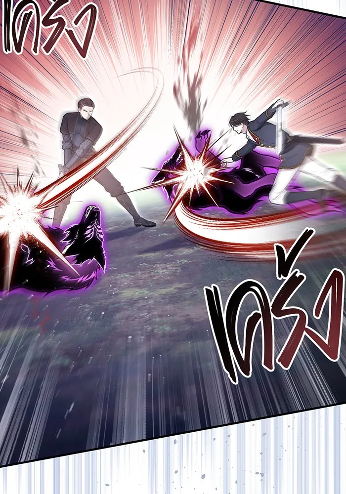 ห้องนอนลับของเจ้าหญิงต้องสาป ตอนที่ 122 ทรงปลดเปลื้องอาภรณ์เถิด รูปที่ 68