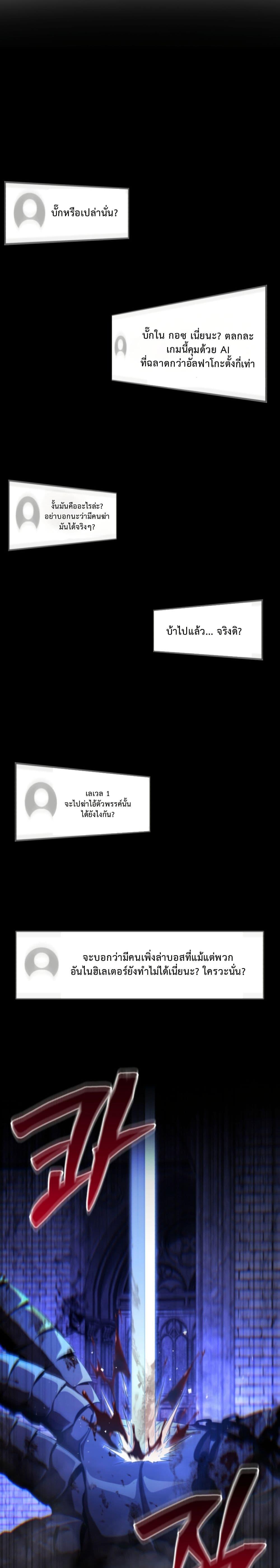 Manga-lc-com อ่านมังงะ อ่านการ์ตูน ออนไลน์ ฟรี The Return of the Unrivaled Genius Ranker ตอนที่ 1 2 3 4 5 6 7 8 9 10 11 12 13 14 ฟรี ไม่มีโฆษณา Manga-lc - อ่าน มังงะ อ่าน การ์ตูน ออนไลน์ อ่านมังงะ ฟรี