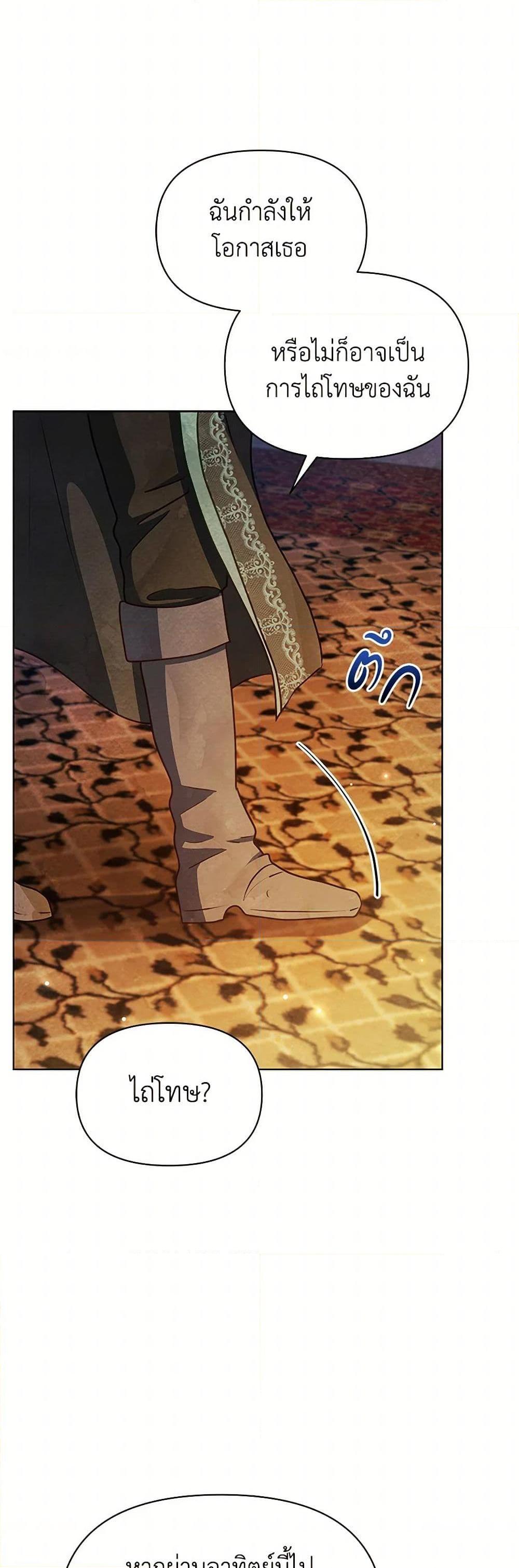 Manga-lc-com อ่านมังงะ อ่านการ์ตูน ออนไลน์ ฟรี The Princess Is Going on Strike ตอนที่ 1 2 3 4 5 6 7 8 9 10 11 12 13 14 ฟรี ไม่มีโฆษณา Manga-lc - อ่าน มังงะ อ่าน การ์ตูน ออนไลน์ อ่านมังงะ ฟรี