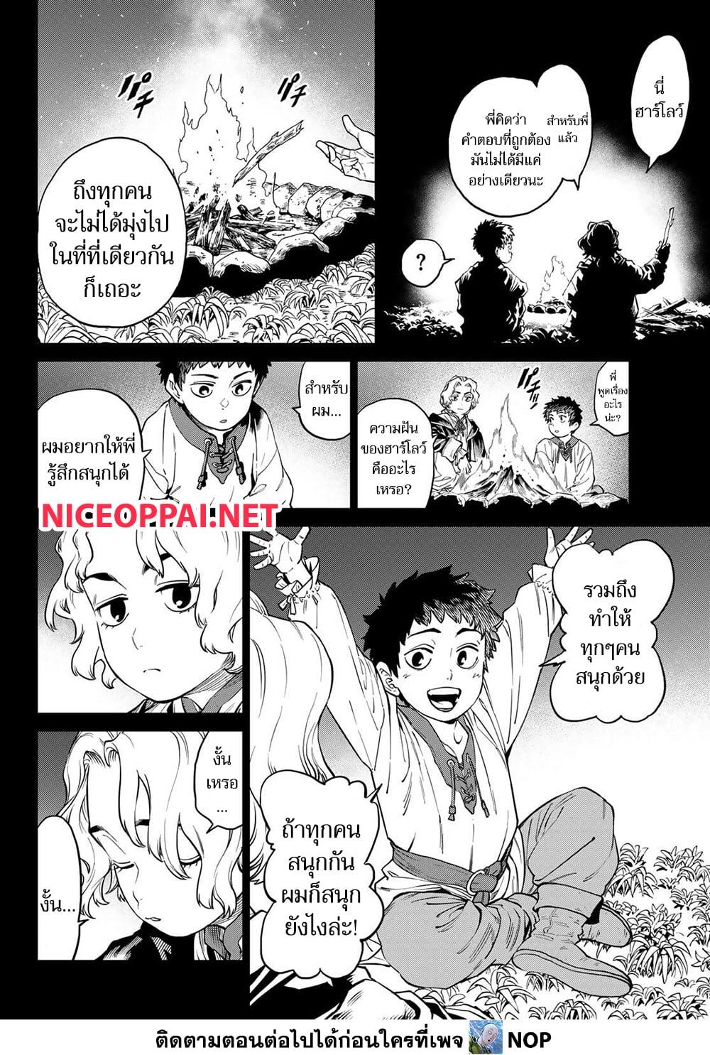 Manga-lc-com อ่านมังงะ อ่านการ์ตูน ออนไลน์ ฟรี Versus ตอนที่ 1 2 3 4 5 6 7 8 9 10 11 12 13 14 ฟรี ไม่มีโฆษณา Manga-lc - อ่าน มังงะ อ่าน การ์ตูน ออนไลน์ อ่านมังงะ ฟรี