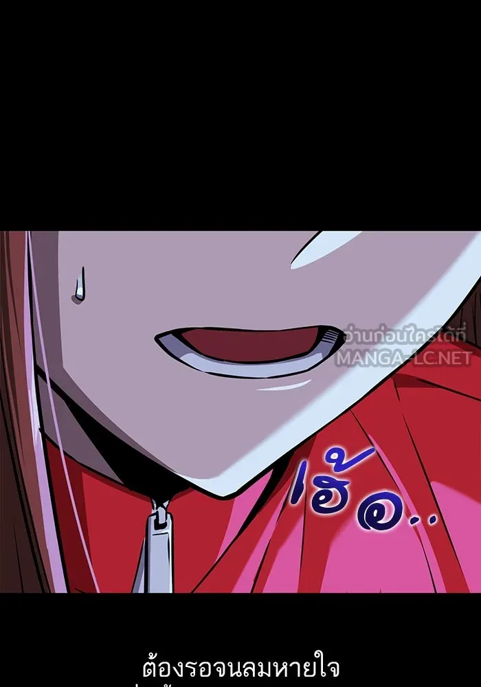 โชคชะตานำพารัก ตอนที่ 95 คิดมาก รูปที่ 9