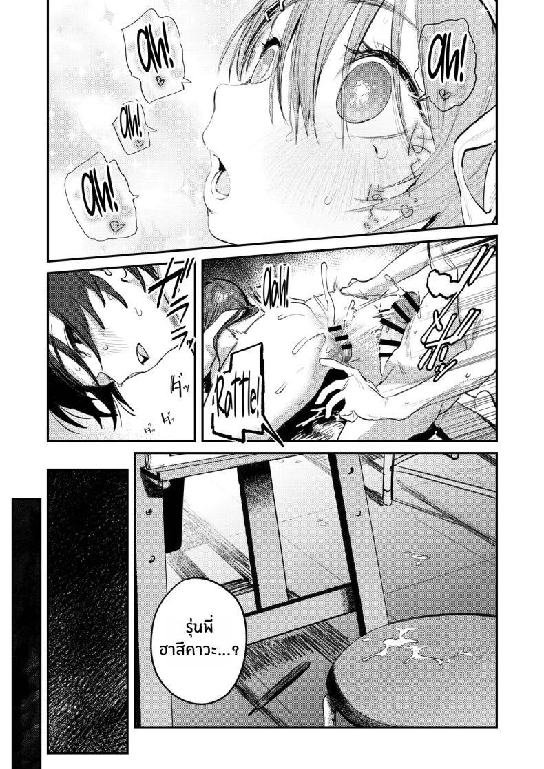 Doujin-Lc- อ่าน โดจิน มังฮวา เกาหลี ญี่ปุ่น จีน แปลไทย ฮาเร็มในชมรมศิลปะ (Momokumo) ตอนที่ 1 2 3 4 5 6 7 8 9 10 11 12 13 14 ฟรี ไม่มีโฆษณา อ่าน โดจิน Manhwa เกาหลี ญี่ปุ่น จีน เรามีครบ คัดมาให้เน้นๆ โดจิน 18+ รับประกันความฟินโดย  Doujin Lc