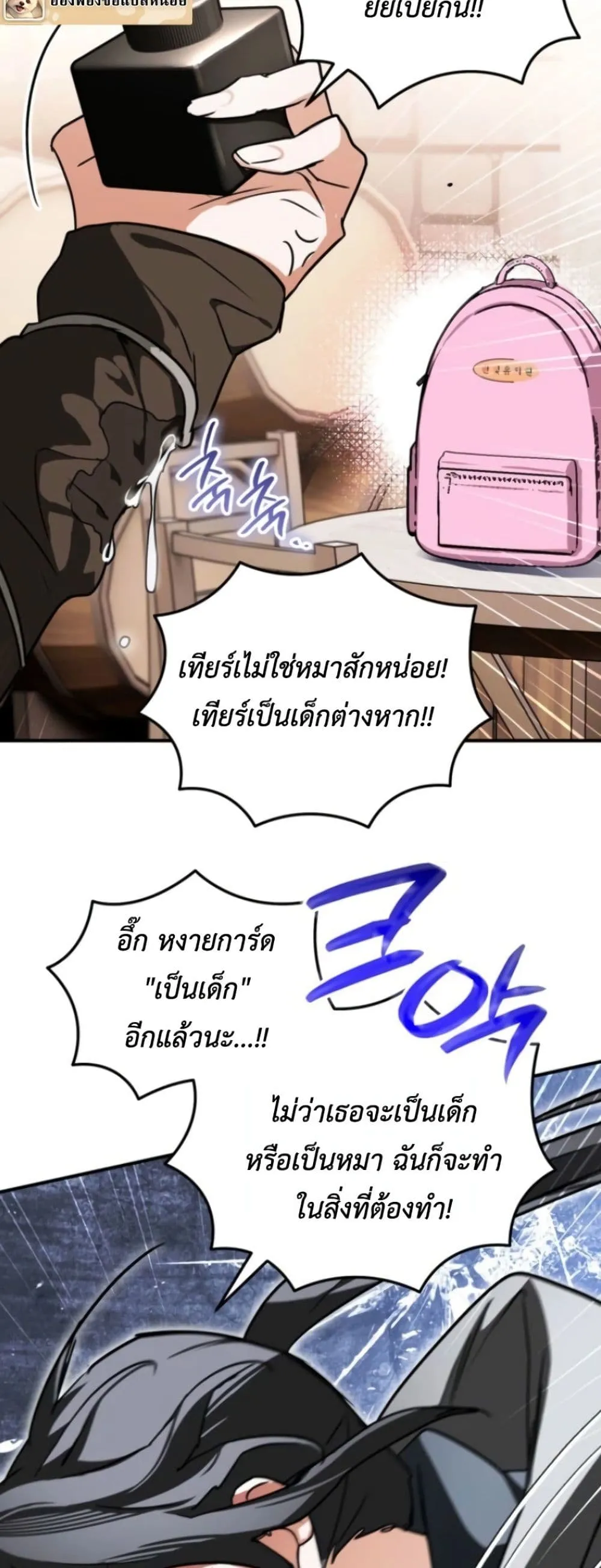 Manga-lc-com อ่านมังงะ อ่านการ์ตูน ออนไลน์ ฟรี Secretly Strong and Searching for My Daddy ตอนที่ 1 2 3 4 5 6 7 8 9 10 11 12 13 14 ฟรี ไม่มีโฆษณา Manga-lc - อ่าน มังงะ อ่าน การ์ตูน ออนไลน์ อ่านมังงะ ฟรี