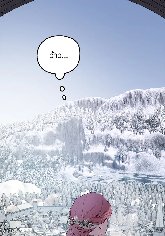 ครอบครัวสามีเห็นทีจะคลั่งรัก ตอนที่ 85 รูปที่ 38