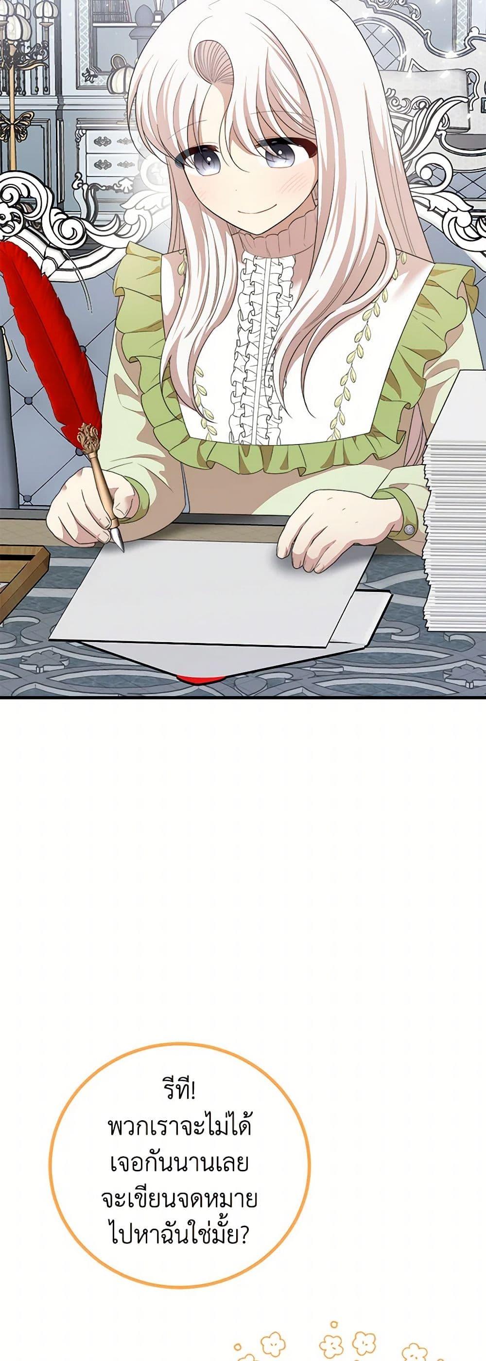 Manga-lc-com อ่านมังงะ อ่านการ์ตูน ออนไลน์ ฟรี Four Dangerous Brothers to My Rescue ตอนที่ 1 2 3 4 5 6 7 8 9 10 11 12 13 14 ฟรี ไม่มีโฆษณา Manga-lc - อ่าน มังงะ อ่าน การ์ตูน ออนไลน์ อ่านมังงะ ฟรี