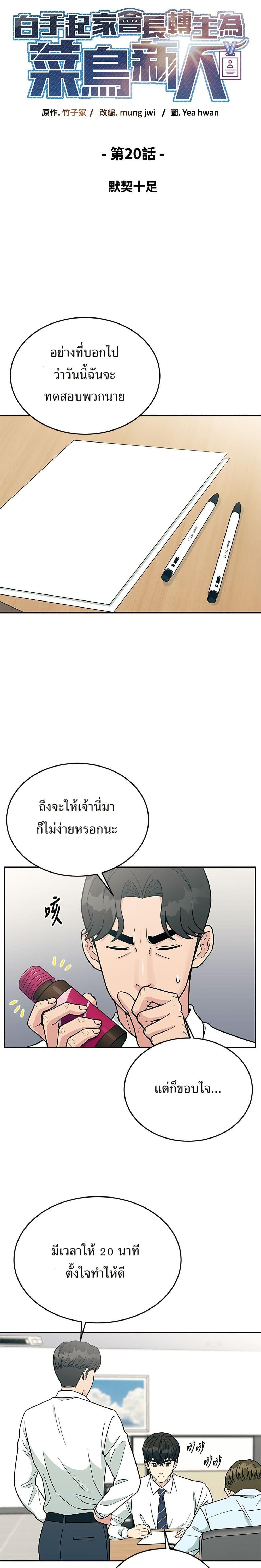 Manga-lc-com อ่านมังงะ อ่านการ์ตูน ออนไลน์ ฟรี Reincarnated as a New Employee ตอนที่ 1 2 3 4 5 6 7 8 9 10 11 12 13 14 ฟรี ไม่มีโฆษณา Manga-lc - อ่าน มังงะ อ่าน การ์ตูน ออนไลน์ อ่านมังงะ ฟรี