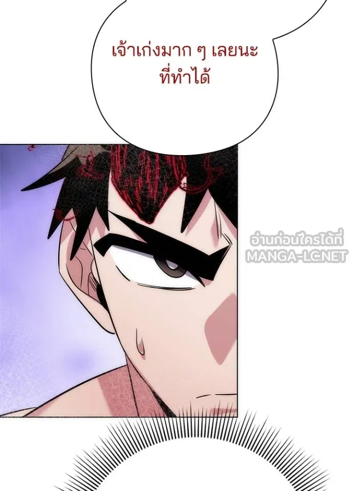 คืนแห่งโทแกบี ตอนที่ 75 รูปที่ 25