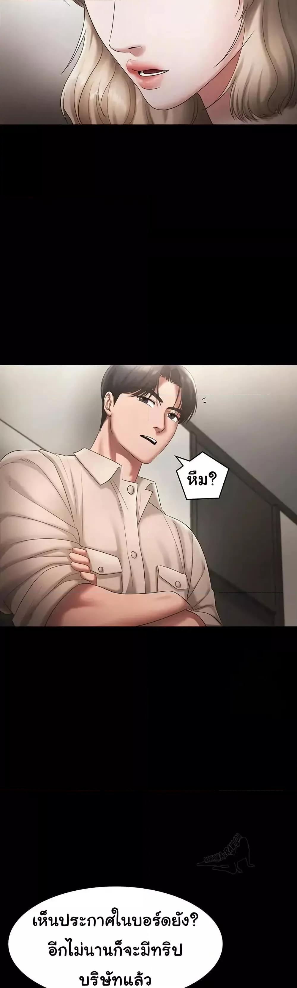 Doujin-Lc- อ่าน โดจิน มังฮวา เกาหลี ญี่ปุ่น จีน แปลไทย The Chairman’s Wife ตอนที่ 1 2 3 4 5 6 7 8 9 10 11 12 13 14 ฟรี ไม่มีโฆษณา อ่าน โดจิน Manhwa เกาหลี ญี่ปุ่น จีน เรามีครบ คัดมาให้เน้นๆ โดจิน 18+ รับประกันความฟินโดย  Doujin Lc