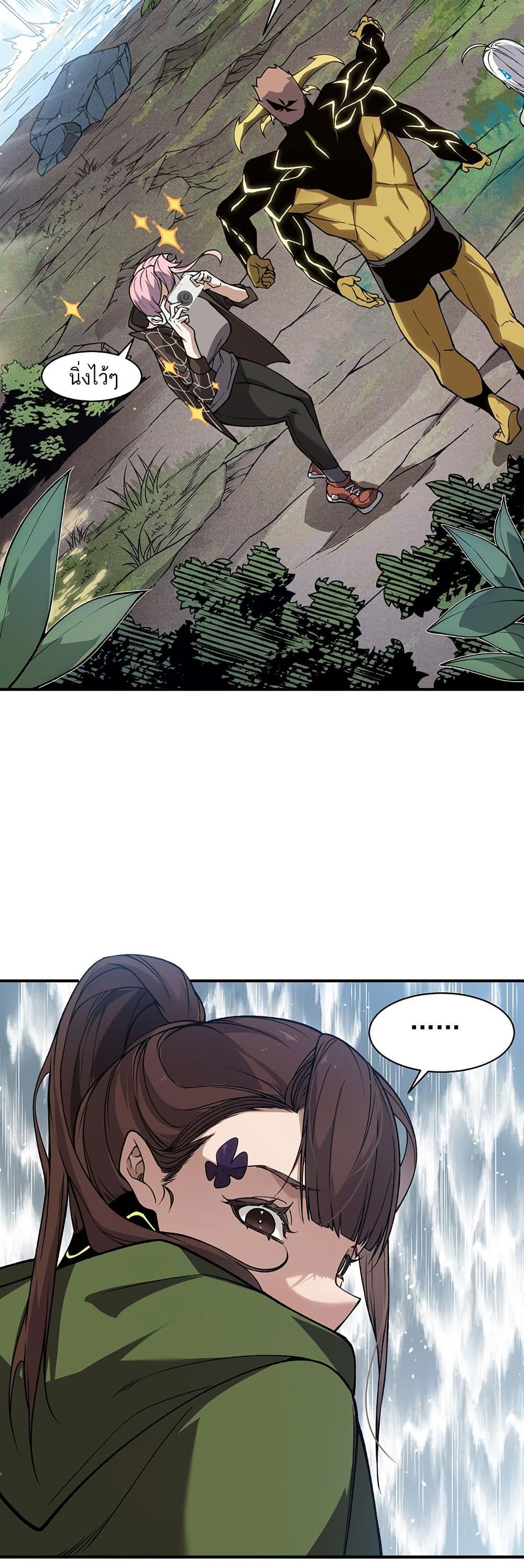 Manga-lc-com อ่านมังงะ อ่านการ์ตูน ออนไลน์ ฟรี Demonic Evolution ตอนที่ 1 2 3 4 5 6 7 8 9 10 11 12 13 14 ฟรี ไม่มีโฆษณา Manga-lc - อ่าน มังงะ อ่าน การ์ตูน ออนไลน์ อ่านมังงะ ฟรี