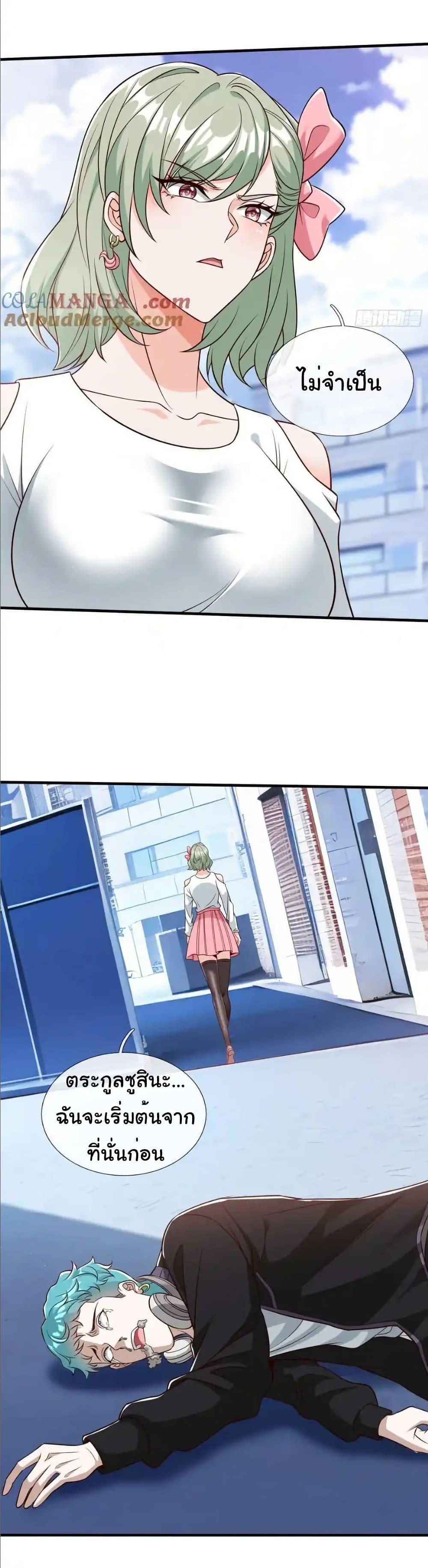 Manga-lc-com อ่านมังงะ อ่านการ์ตูน ออนไลน์ ฟรี I cultivated to become a god in the city ตอนที่ 1 2 3 4 5 6 7 8 9 10 11 12 13 14 ฟรี ไม่มีโฆษณา Manga-lc - อ่าน มังงะ อ่าน การ์ตูน ออนไลน์ อ่านมังงะ ฟรี