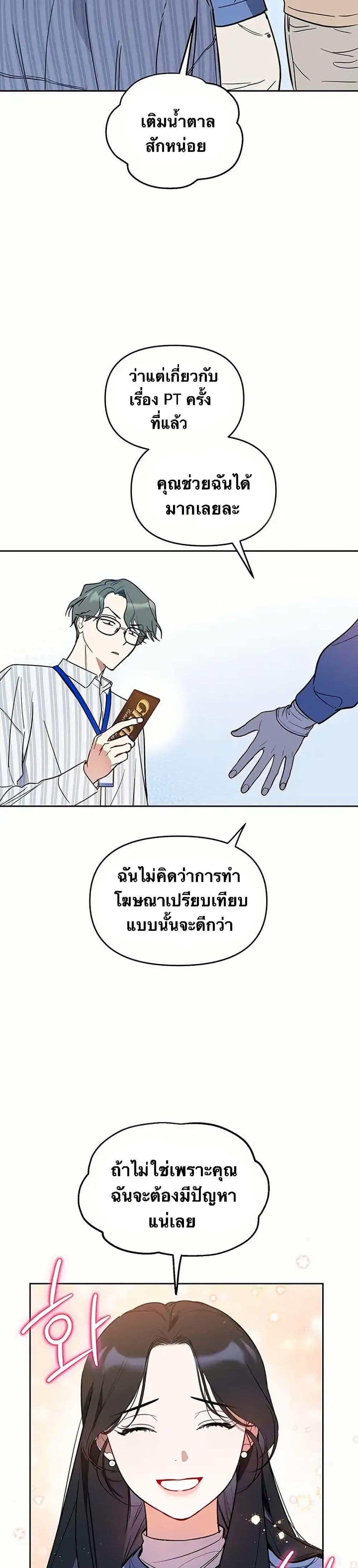 Manga-lc-com อ่านมังงะ อ่านการ์ตูน ออนไลน์ ฟรี Misfortune at Work ตอนที่ 1 2 3 4 5 6 7 8 9 10 11 12 13 14 ฟรี ไม่มีโฆษณา Manga-lc - อ่าน มังงะ อ่าน การ์ตูน ออนไลน์ อ่านมังงะ ฟรี