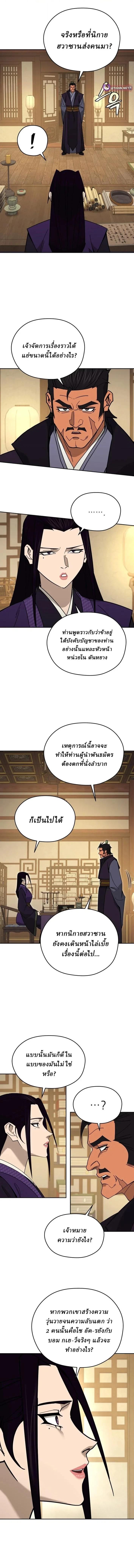 Manga-lc-com อ่านมังงะ อ่านการ์ตูน ออนไลน์ ฟรี Murim’s Youngest Miracle Demon Doctor ตอนที่ 1 2 3 4 5 6 7 8 9 10 11 12 13 14 ฟรี ไม่มีโฆษณา Manga-lc - อ่าน มังงะ อ่าน การ์ตูน ออนไลน์ อ่านมังงะ ฟรี