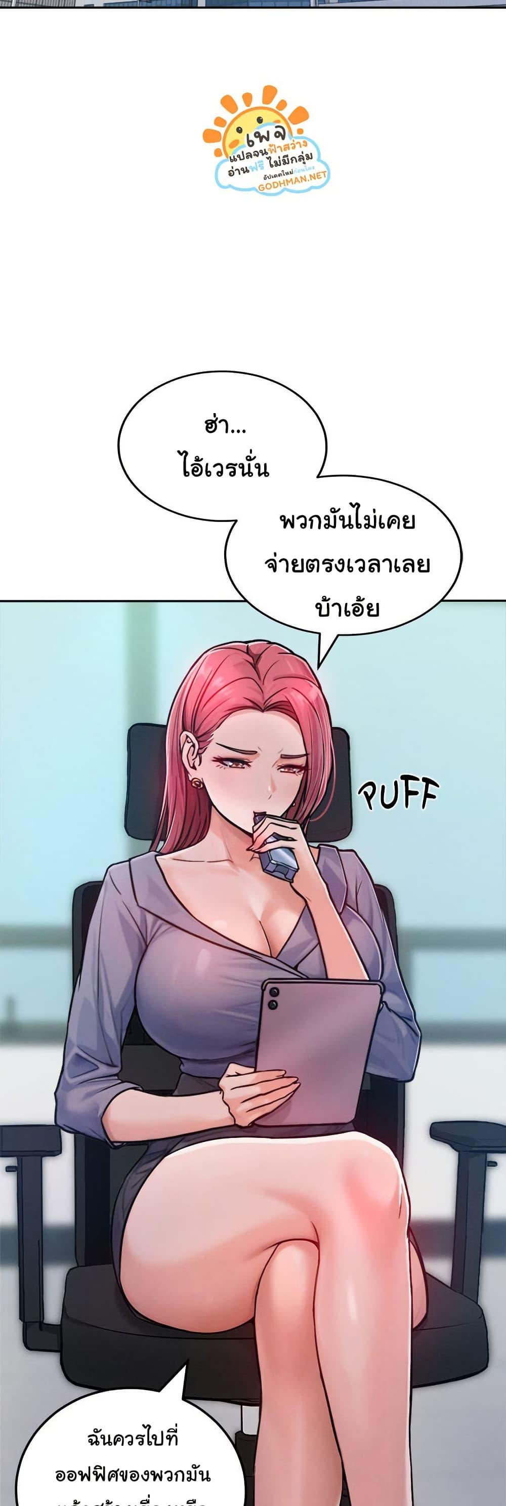 Doujin-Lc- อ่าน โดจิน มังฮวา เกาหลี ญี่ปุ่น จีน แปลไทย Tasty Missus x4 ตอนที่ 1 2 3 4 5 6 7 8 9 10 11 12 13 14 ฟรี ไม่มีโฆษณา อ่าน โดจิน Manhwa เกาหลี ญี่ปุ่น จีน เรามีครบ คัดมาให้เน้นๆ โดจิน 18+ รับประกันความฟินโดย  Doujin Lc