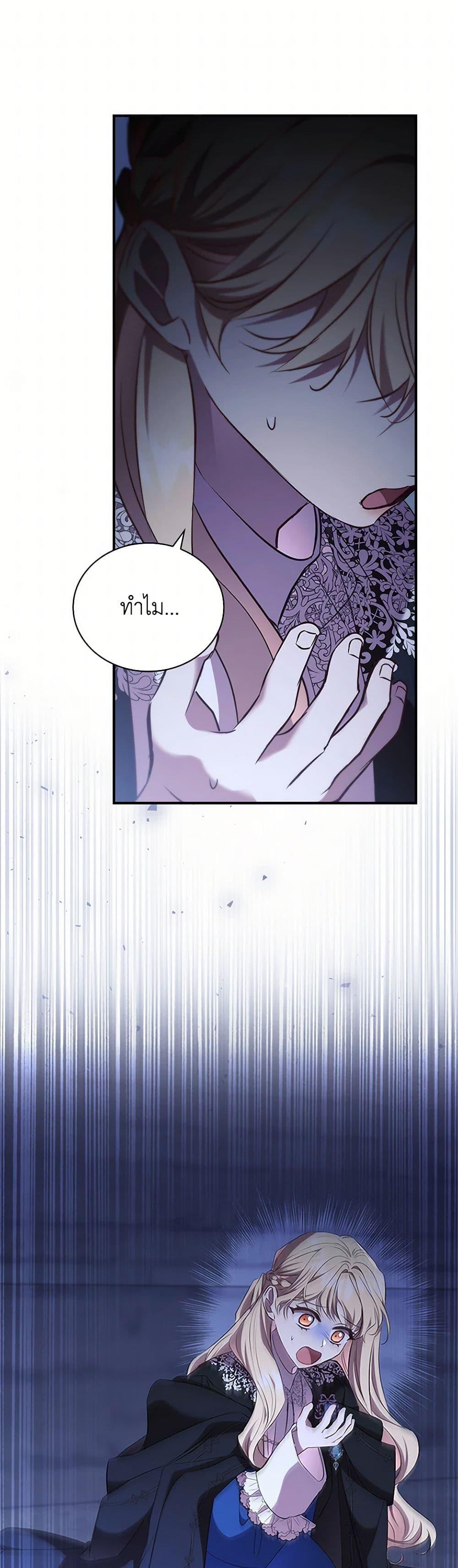 Manga-lc-com อ่านมังงะ อ่านการ์ตูน ออนไลน์ ฟรี The Beloved Little Princess ตอนที่ 1 2 3 4 5 6 7 8 9 10 11 12 13 14 ฟรี ไม่มีโฆษณา Manga-lc - อ่าน มังงะ อ่าน การ์ตูน ออนไลน์ อ่านมังงะ ฟรี