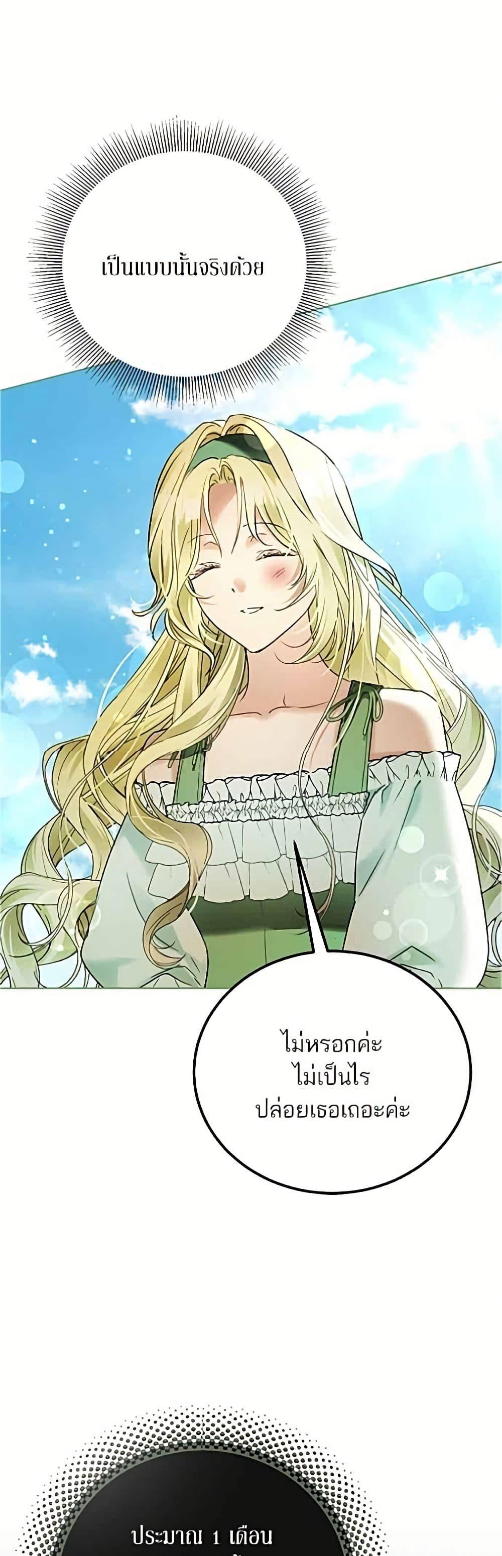 Manga-lc-com อ่านมังงะ อ่านการ์ตูน ออนไลน์ ฟรี Became the Duke’s Male Servant ตอนที่ 1 2 3 4 5 6 7 8 9 10 11 12 13 14 ฟรี ไม่มีโฆษณา Manga-lc - อ่าน มังงะ อ่าน การ์ตูน ออนไลน์ อ่านมังงะ ฟรี