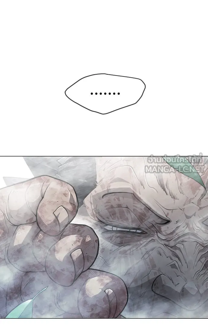 ยุคแห่งยอดมนุษย์ ตอนที่ 45 รูปที่ 108