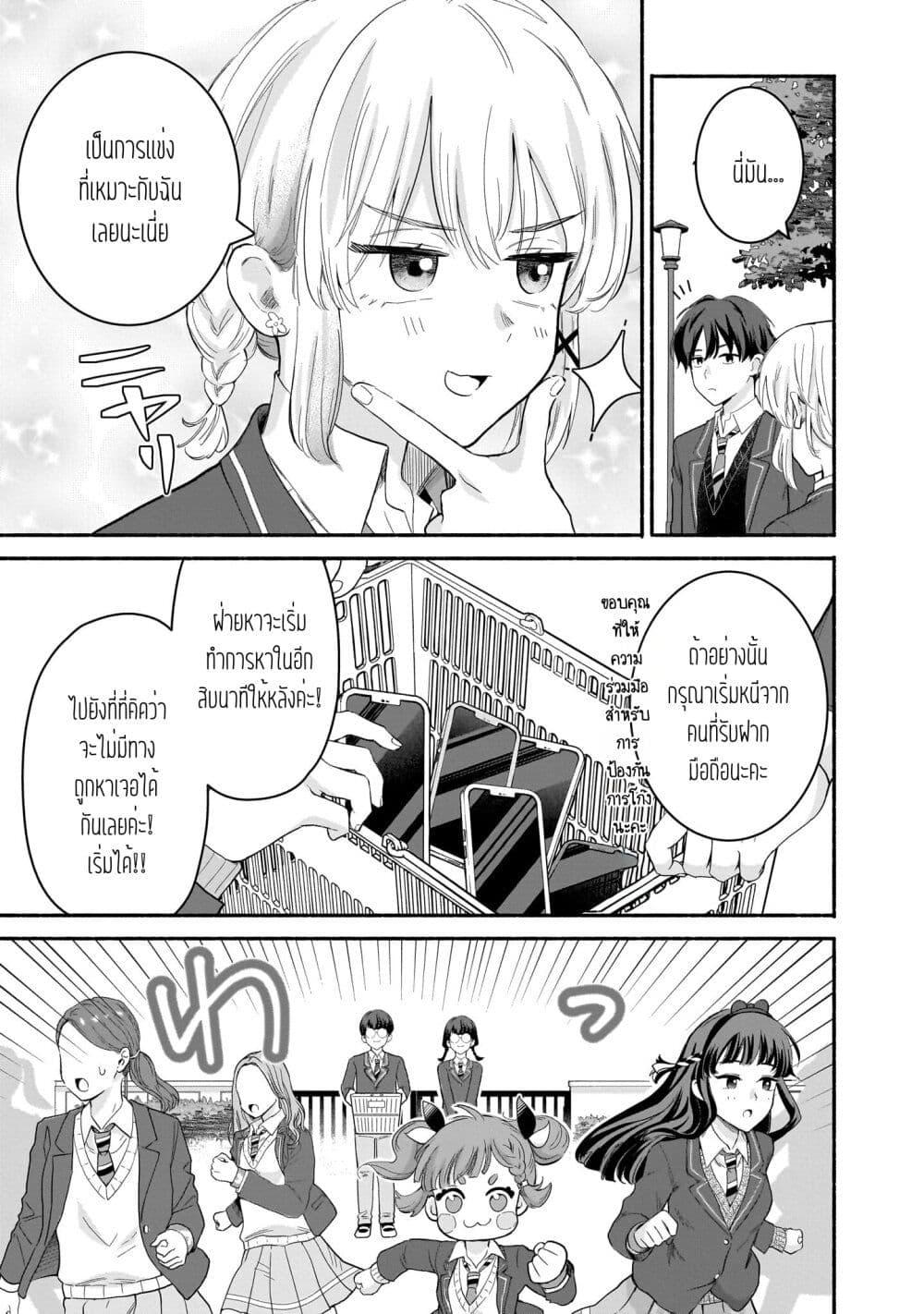 Manga-lc-com อ่านมังงะ อ่านการ์ตูน ออนไลน์ ฟรี Nee, Mou Isso Tsukiacchau Osananajimi no Bishoujo ni Tanomarete, Camouflage Kareshi Hajimemashita ตอนที่ 1 2 3 4 5 6 7 8 9 10 11 12 13 14 ฟรี ไม่มีโฆษณา Manga-lc - อ่าน มังงะ อ่าน การ์ตูน ออนไลน์ อ่านมังงะ ฟรี