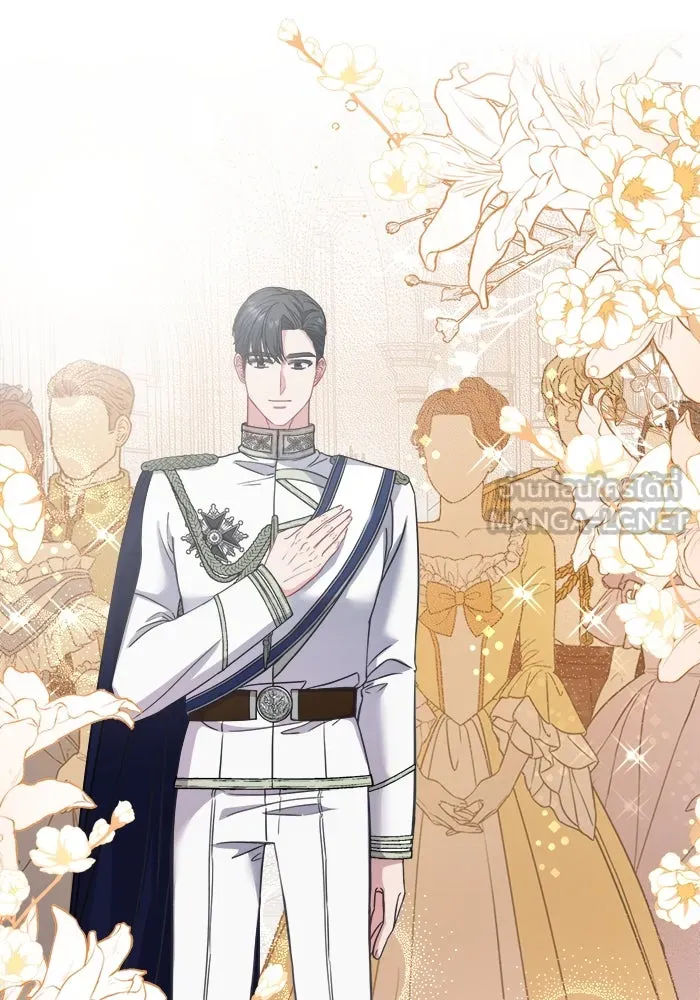 ครอบครัวพรรค์นั้น ฉันไม่มีวันกลับไป ตอนที่ 21 รูปที่ 15