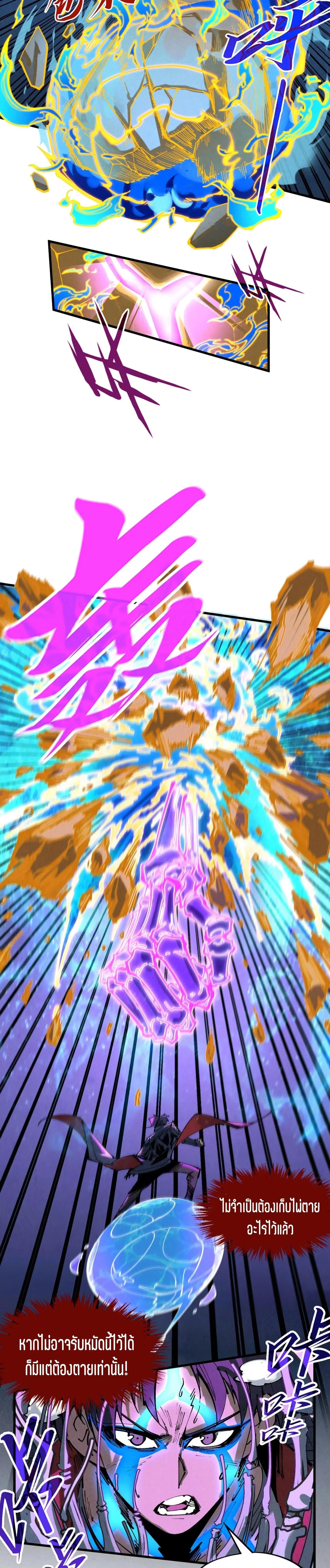 Manga-lc-com อ่านมังงะ อ่านการ์ตูน ออนไลน์ ฟรี The Eternal Supreme ตอนที่ 1 2 3 4 5 6 7 8 9 10 11 12 13 14 ฟรี ไม่มีโฆษณา Manga-lc - อ่าน มังงะ อ่าน การ์ตูน ออนไลน์ อ่านมังงะ ฟรี
