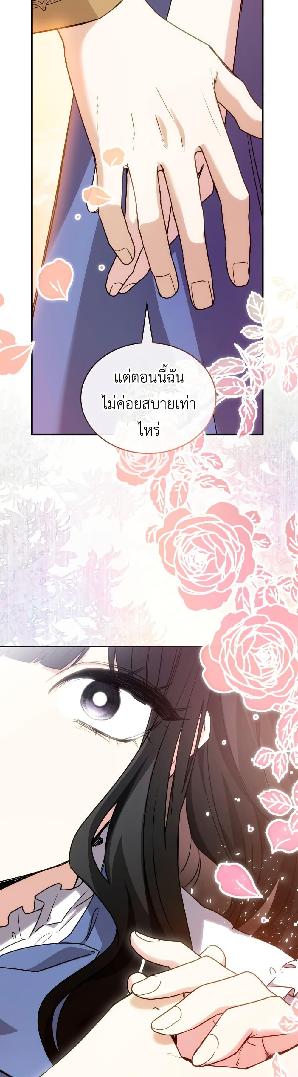Manga-lc-com อ่านมังงะ อ่านการ์ตูน ออนไลน์ ฟรี I’m Doomed if They Become Obsessed ตอนที่ 1 2 3 4 5 6 7 8 9 10 11 12 13 14 ฟรี ไม่มีโฆษณา Manga-lc - อ่าน มังงะ อ่าน การ์ตูน ออนไลน์ อ่านมังงะ ฟรี