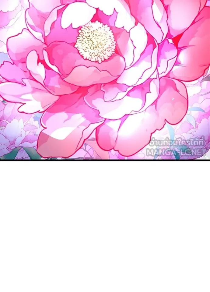 Villain to kill ตอนที่ 168 รูปที่ 130