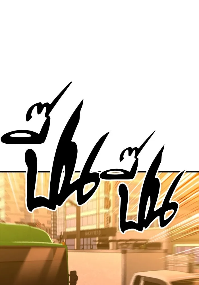 มือพิพากษา ตอนที่ 33 รูปที่ 70