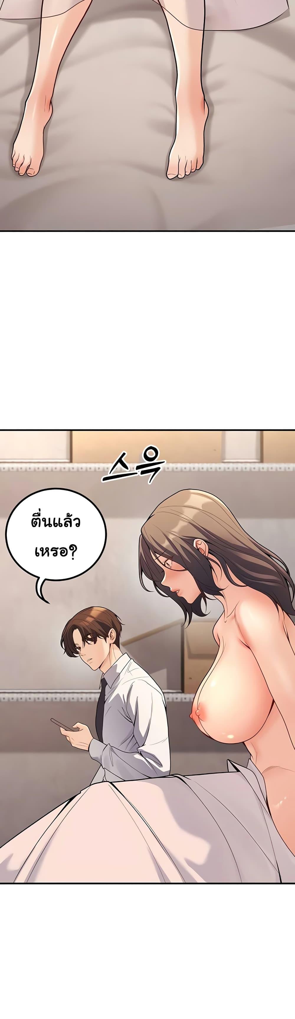 Doujin-Lc- อ่าน โดจิน มังฮวา เกาหลี ญี่ปุ่น จีน แปลไทย My Students Who Became Parents ตอนที่ 1 2 3 4 5 6 7 8 9 10 11 12 13 14 ฟรี ไม่มีโฆษณา อ่าน โดจิน Manhwa เกาหลี ญี่ปุ่น จีน เรามีครบ คัดมาให้เน้นๆ โดจิน 18+ รับประกันความฟินโดย  Doujin Lc