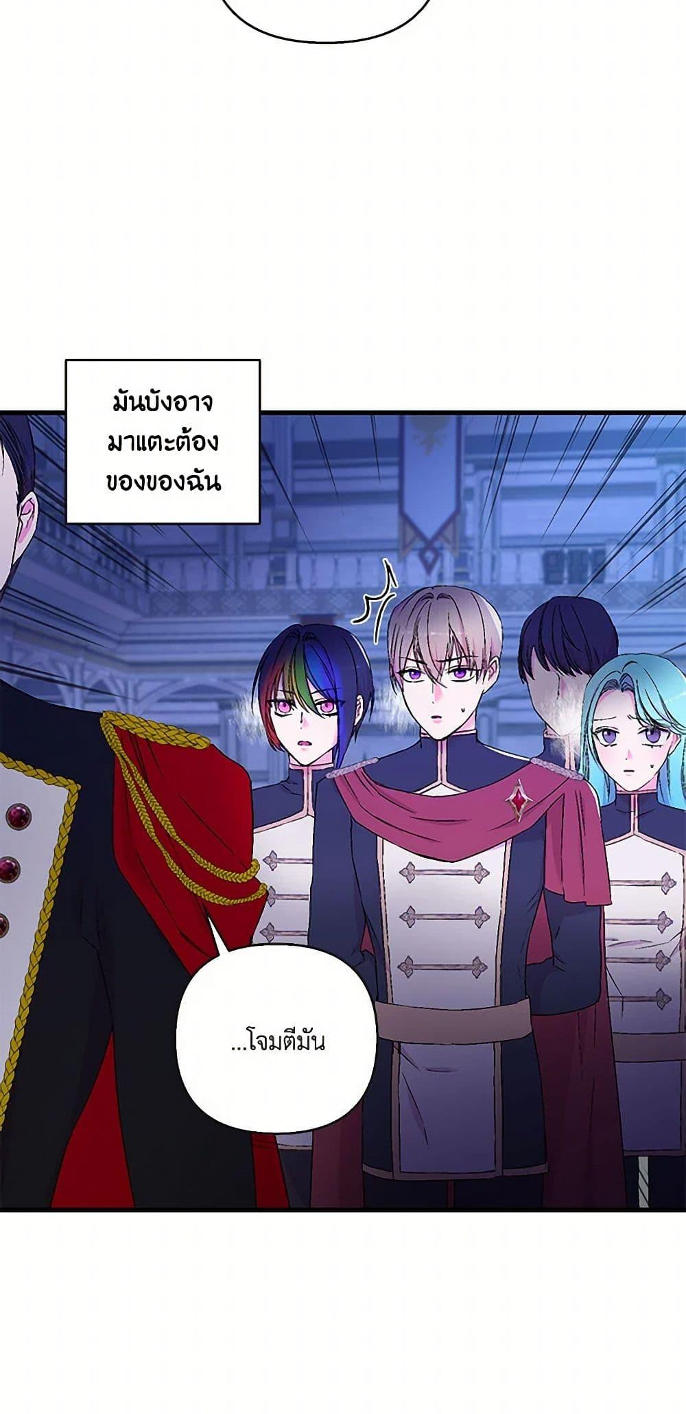 Manga-lc-com อ่านมังงะ อ่านการ์ตูน ออนไลน์ ฟรี Our Little Empress ตอนที่ 1 2 3 4 5 6 7 8 9 10 11 12 13 14 ฟรี ไม่มีโฆษณา Manga-lc - อ่าน มังงะ อ่าน การ์ตูน ออนไลน์ อ่านมังงะ ฟรี