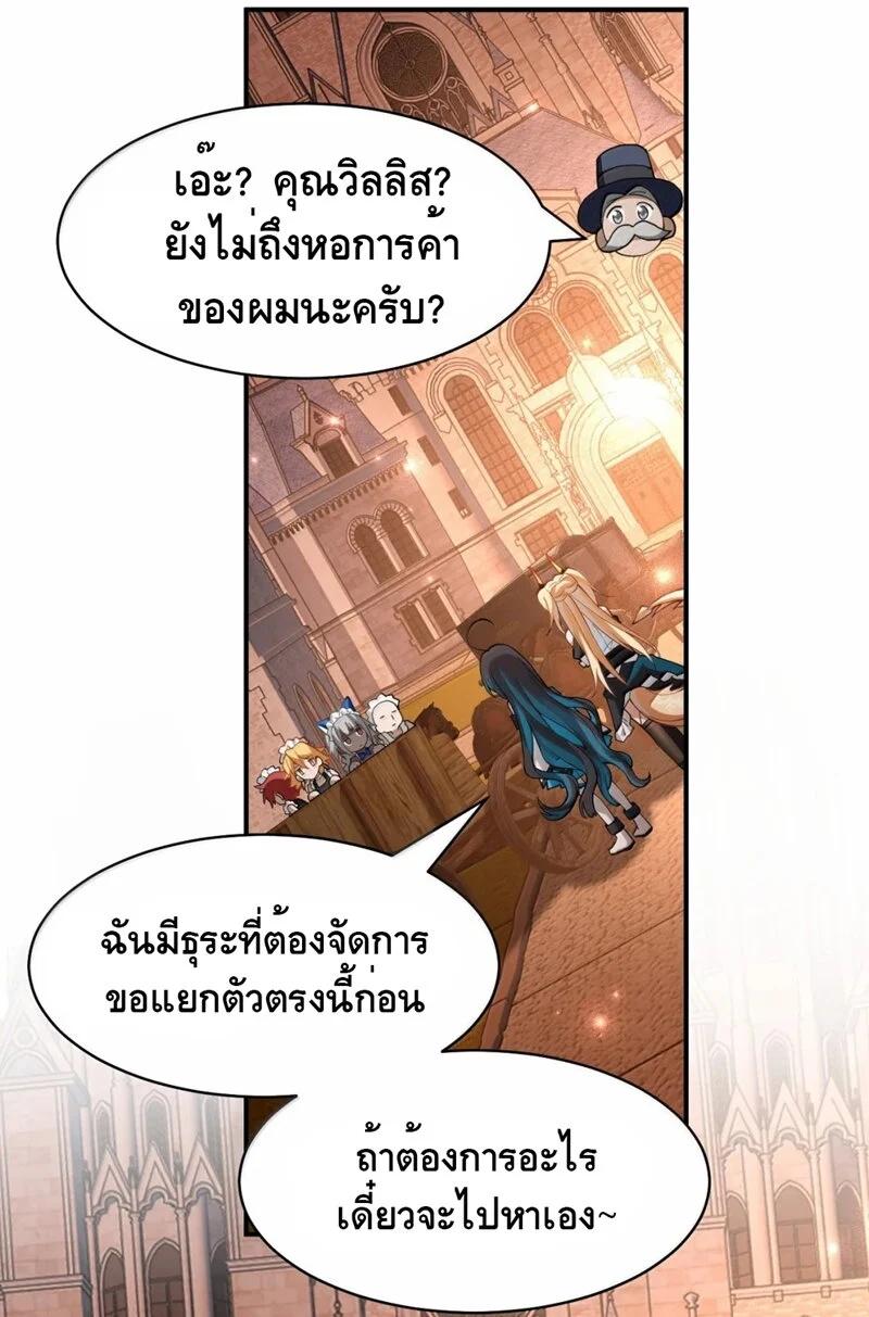 Manga-lc-com อ่านมังงะ อ่านการ์ตูน ออนไลน์ ฟรี I Am a Max-Level Priestess in Another World ตอนที่ 1 2 3 4 5 6 7 8 9 10 11 12 13 14 ฟรี ไม่มีโฆษณา Manga-lc - อ่าน มังงะ อ่าน การ์ตูน ออนไลน์ อ่านมังงะ ฟรี