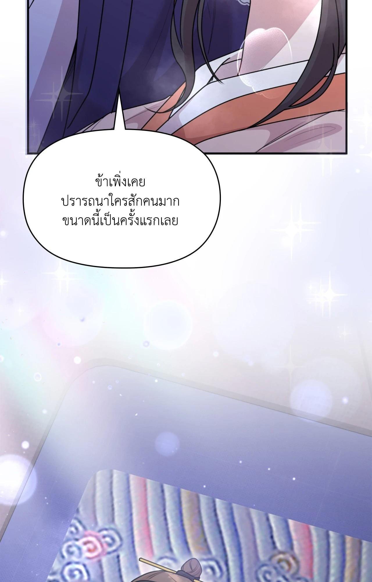 Doujin-Lc- อ่าน โดจิน มังฮวา เกาหลี ญี่ปุ่น จีน แปลไทย ดวงร้าย-ชะตารัก ตอนที่ 1 2 3 4 5 6 7 8 9 10 11 12 13 14 ฟรี ไม่มีโฆษณา อ่าน โดจิน Manhwa เกาหลี ญี่ปุ่น จีน เรามีครบ คัดมาให้เน้นๆ โดจิน 18+ รับประกันความฟินโดย  Doujin Lc